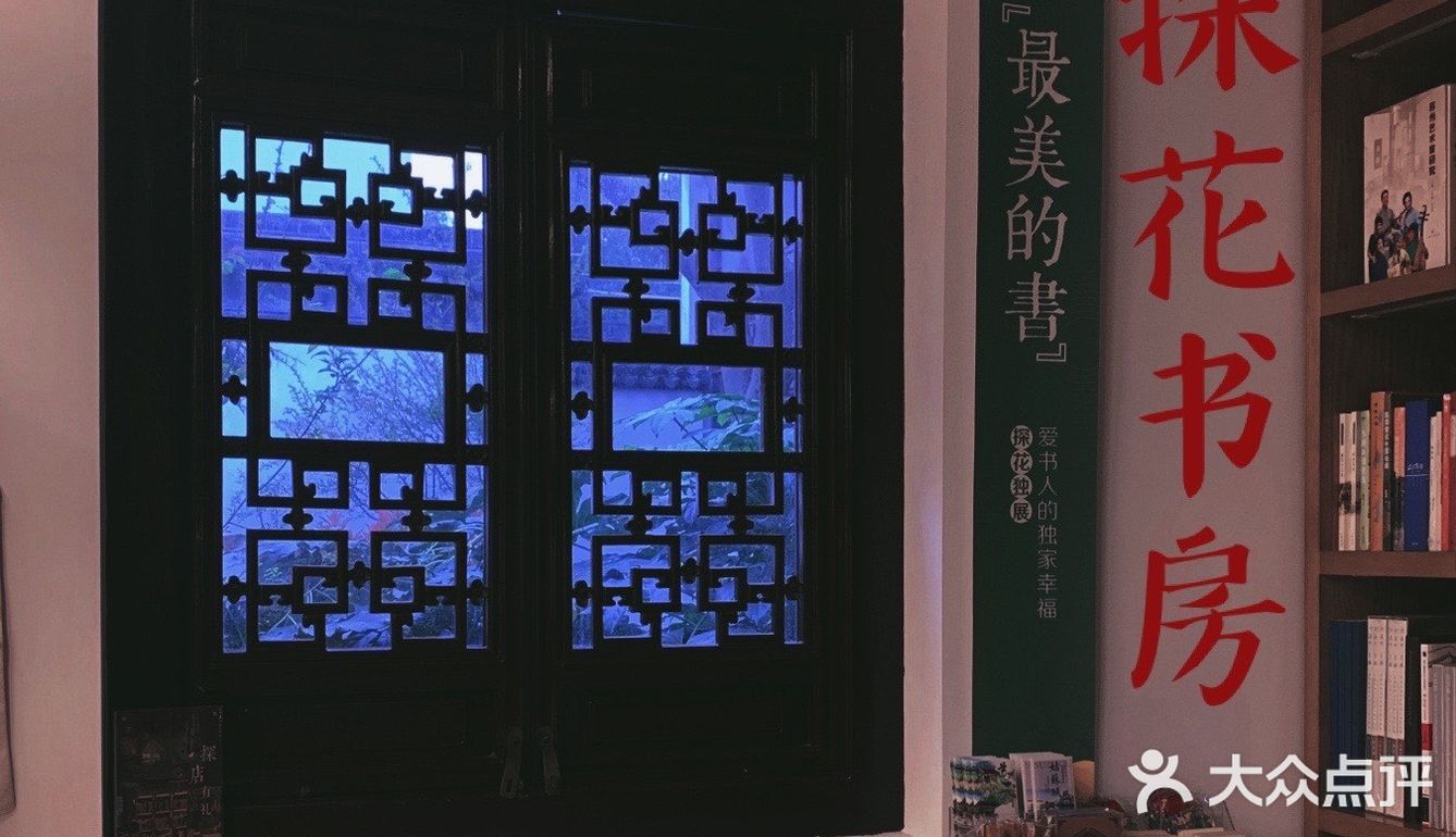 苏州探店 | 来贵潘古宅体验“书式”慢生活