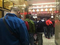 -清真·益鑫羊肉手抓馆(花园北街店)