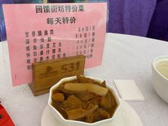 -畔山酒店中餐厅