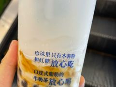 -煲珠公·老红糖珍珠奶茶(长宁龙之梦店)