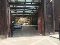 门面-柴米油盐三杯鸡(象山北路店)