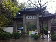 iphone_upload_pic-南山风景名胜区