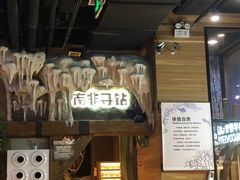 -复地·万科活力中心