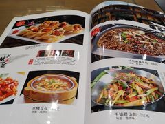 -七里香餐厅(都市印象店)