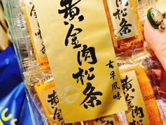 -盒马鲜生(顺义店)