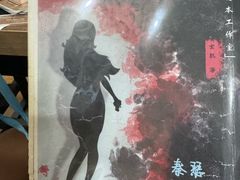 -剧狐剧本杀·月球探案馆(人民广场1号店)