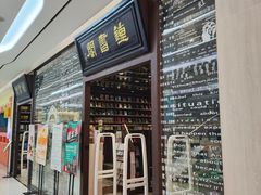 -钟书阁(群光广场店)