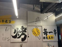 -内蒙古海拉尔烤羊腿·烤全羊·烧烤