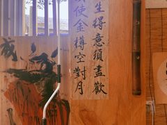 -悟饮门市景店