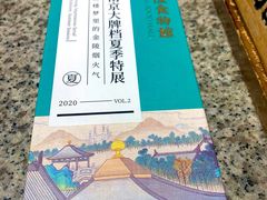 菜单-南京大牌档(三阳广场苏宁店)