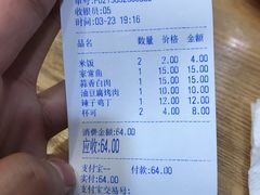 -顺旺基大厨现炒(凯德店)