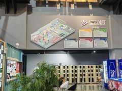 -运动派(北京店)