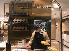 -奈雪的茶(新天地广场PRO店)