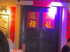 -春梅里卤鹅馆·47年老字号(中山路店)