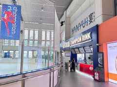 -冠军冰场CHAMPION RINK(中华城店)