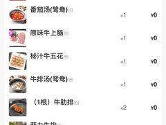 -火炉火自助餐(西直门凯德MALL店)