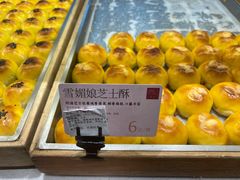 -詹记桃酥(宿州路店)