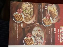 -宏状元现熬粥·京味菜(黄寺大街店)