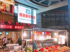 自助取餐区-八一好吃街·高品美食广场