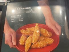 -Kyochon1991校村(共和路店)