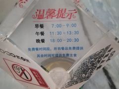 -浅深(世茂滨江精品店)