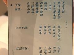 -华夏良子·足道SPA艾灸(翠微店)