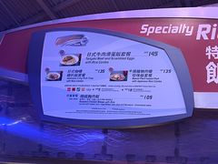 -彗星餐厅(香港迪士尼乐园)
