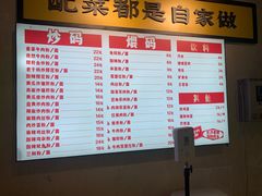 -公交新村粉店(赤岗冲店)