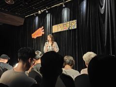 -喜剧部落脱口秀(三里屯店)