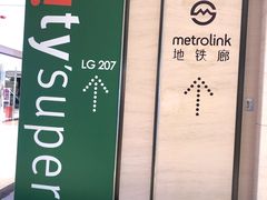 -兴业太古汇·停车场