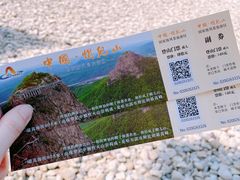-帽儿山风景区