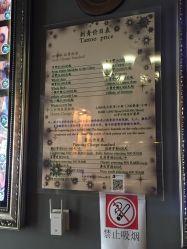 点击看大图 -越域刺青