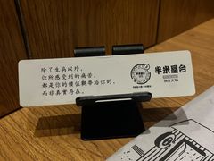 -独食火锅·半米屋台(望平街店)