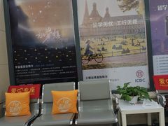 -中国工商银行(北京北七家支行)