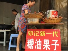 门面-邓记新一代糖油果子(四川煤管局供销公司职工宿舍店)