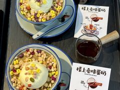 -楼上大排档·顺德菜·粥水·鱼生(苗栗路店)