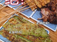 -小俩口烧烤东北菜(双井店)