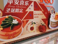 -GANSO元祖食品(延长路店)