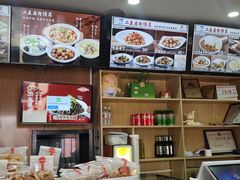 -华天二友居肉饼(宫门口店)