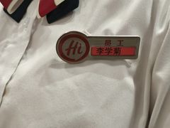 -海底捞火锅(高新万达广场店)