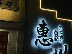 -桥东喜碧海鲜街(水东街店)