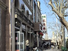 -正兴德(和平路店)