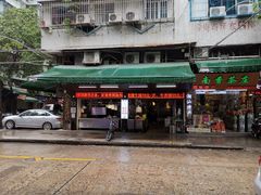门面-八合里牛肉火锅(八合里总店)