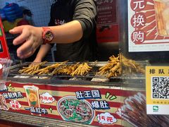 -芙蓉泉·烤鸡爪(芙蓉街店)