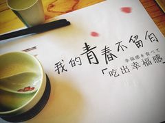 -花漫里餐厅(刺桐店)