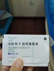 -武汉五洲整形外科医院