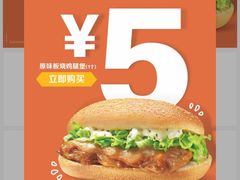 原味板烧鸡腿堡-麦当劳(杭州西湖银泰百货店)