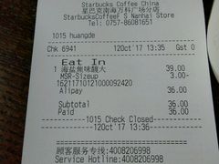 账单-星巴克(佛山南海万科店)