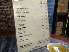 菜单-公利真料竹蔗水(中环店)