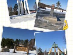 -北极村旅游风景区